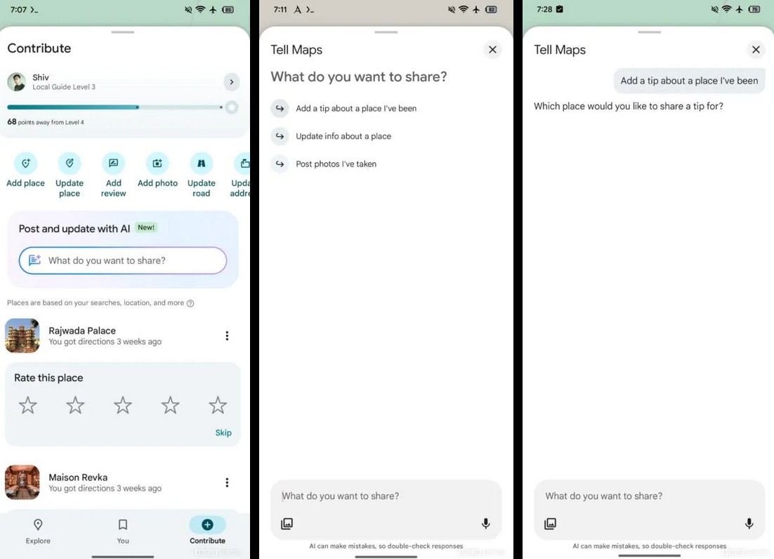 Google Maps ще улесни приноса от потребители