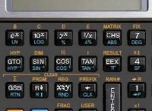 Два легендарни калкулатора на HP като приложения за iPhone