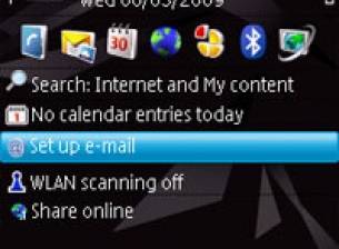 Сериозен ъпдейт за Nokia N96