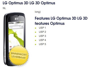 Името на LG Optimus 3D се появи онлайн