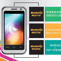 Rockchip подготвя евтин чипсет за телефони с Android