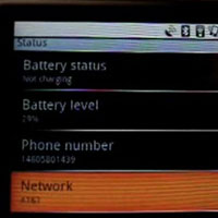 T-Mobile G1 вече е напълно отключен!