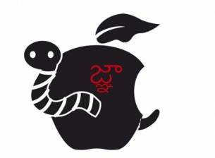 Нов бъг в iOS води до забиване на приложения