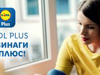 Lidl Plus и невероятната лекота на шопинга