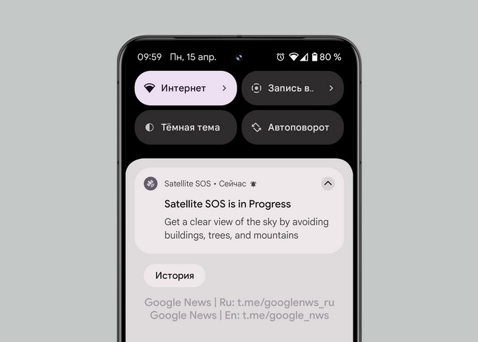 Вече има повече яснота за очакваната опция за сателитна свързаност на Pixel 9