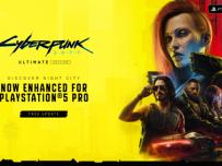 Cyberpunk 2077 получи безплатен ъпгрейд за PlayStation 5 Pro