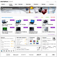 Магазинът за лаптопи 