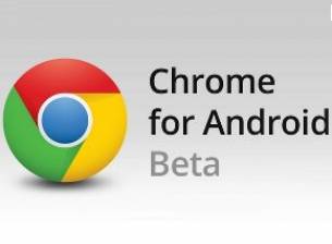 Финалната версия на Chrome за Android ще се появи до няколко седмици