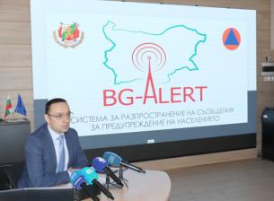 Днес ще тестват BG-Alert между 11:00 и 11:30 в цялата страна