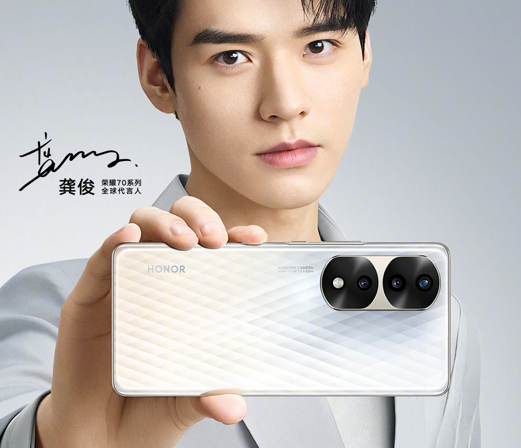 Серията Honor 70 дебютира в края на месеца