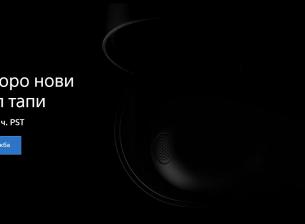 Sony пусна тийзър за слушалките WF-1000XM6, очакваме ги след седмица