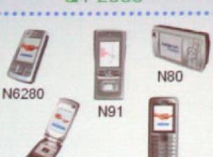 Нови телефони от Nokia?
