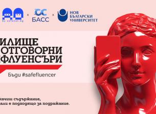 Първата по рода си платформа у нас обучава и сертифицира създатели на съдържание