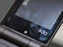 Още концептуални разработки за телефони от CEATEC