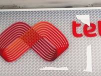 По-добра снимка на новото лого на 