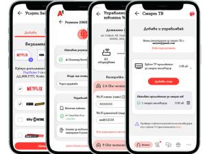 А1 предлага 4 нови услуги Select с неограничена скорост, роуминг добавки, международни минути и SMS