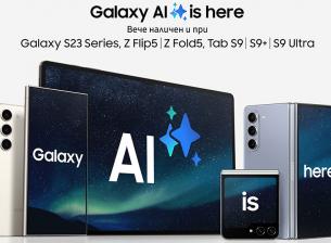 Серията Galaxy S23 получава One UI 6.1 в България