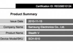 Samsung Stealth V ще е телефон с 4,3