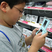 Nintendo отчита рекордна печалба