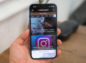 Знаете ли, че iPhone има скрит бутон? Ето как да го използвате 