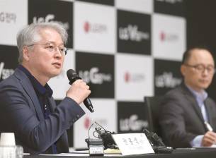 Засега LG няма да пуска смартфон със сгъваем дисплей