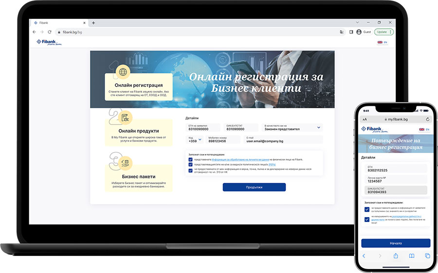 Fibank вече предлага дистанционна регистрация на нови клиенти от бизнеса