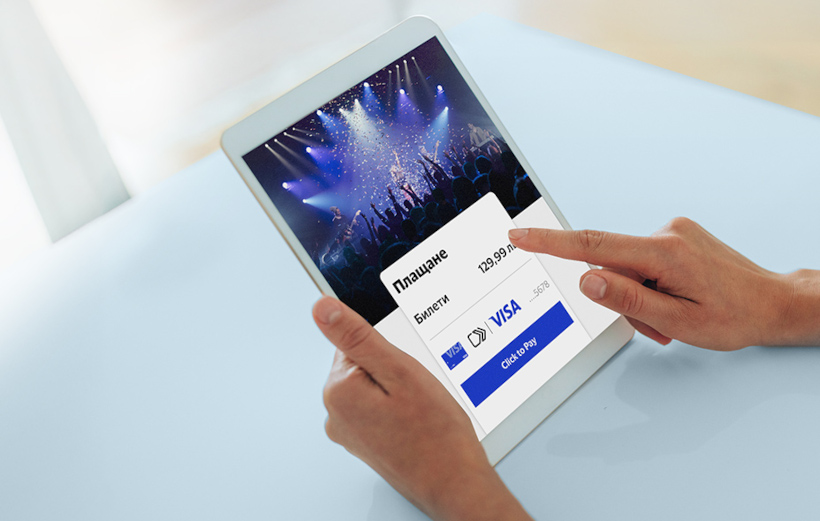 Fibank вече поддържа Visa Click-to-Pay