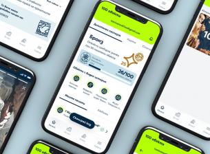 Yettel помага на БТС за дигитализиране на 100-те национални туристически обекта 