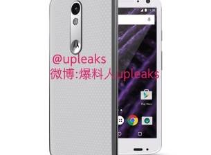 Moto Bounce може да предложи най-доброто от Moto X Play и Moto X Style