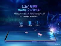 Honor 20S предлага 48MP камера и чипсет Kirin 810