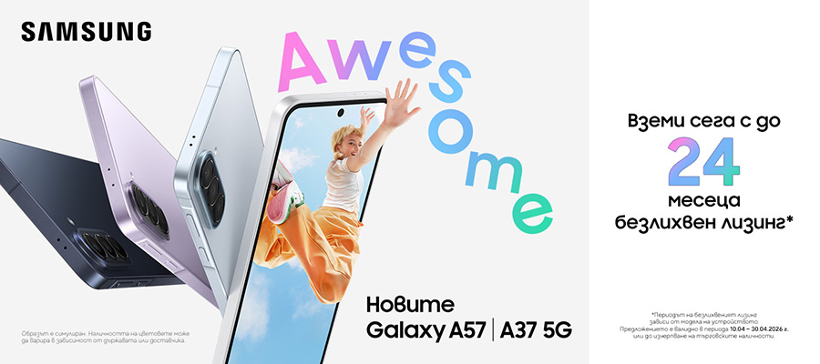 Samsung България дава старт на продажбите на Galaxy A57 5G и Galaxy A37 5G със специална оферта 