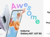 Samsung България дава старт на продажбите на Galaxy A57 5G и Galaxy A37 5G със специална оферта 