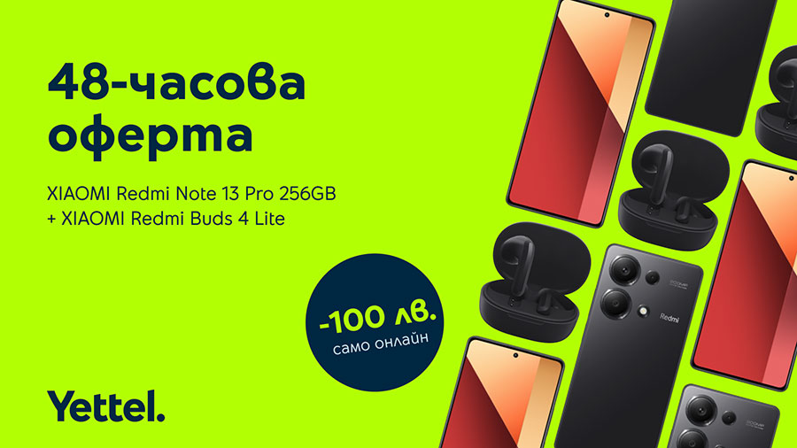 Yettel предлага Xiaomi Redmi Note 13 Pro в комплект със слушалки на промоционална цена за 48 часа