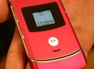 Розов RAZR