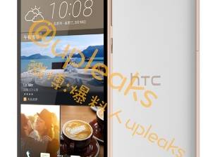Повече информация за HTC One E9 и One E9+