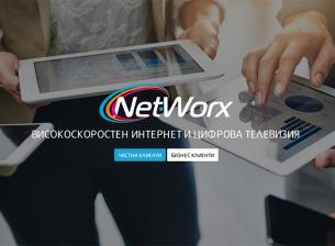 VIVACOM придобива NetWorx