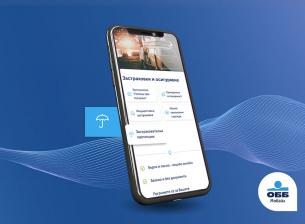 Нова услуга позволява завеждане на застрахователни претенции в ОББ Мобайл