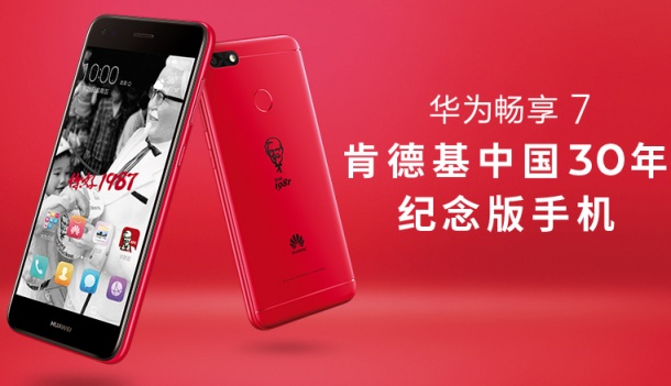 Huawei пуска смартфон с логото на KFC в Китай