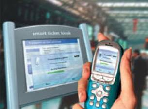 Philips и Samsung обявиха сътрудничество