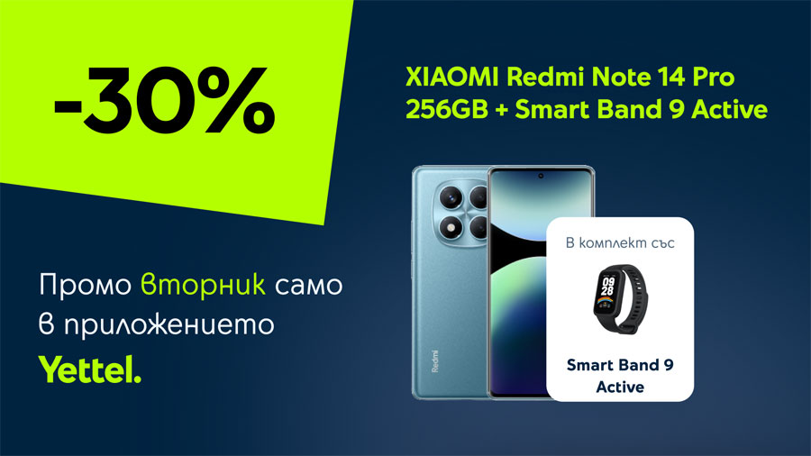 Само в приложението на Yettel - голяма отстъпка за Redmi Note 14 Pro с фитнес гривна 