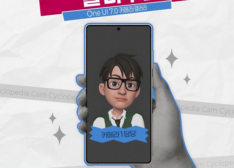 С One UI 7 още модели получават нови камера възможности