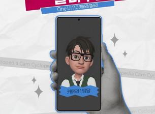 С One UI 7 още модели получават нови камера възможности