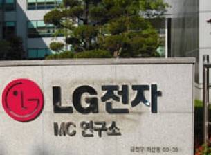 LG Electronics с рекордни приходи за тримесечието