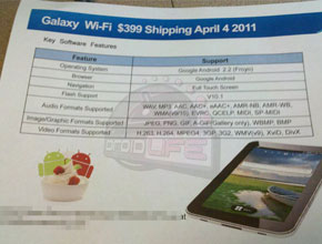 Samsung Galaxy Tab с Wi-Fi ще струва 399 долара?
