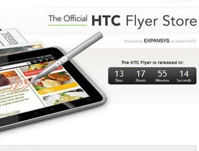 HTC Flyer в продажба от следващата седмица, ще получи Android 3.0 скоро