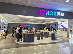 Honor ще излезе на борсата