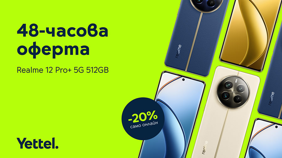 Realme 12 Pro+ 5G с 20% намаление от Yettel само за 48 часа