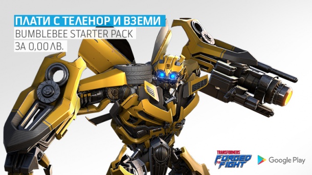 Telenor подарява съдържание в играта Transformers: Forged To Fight
