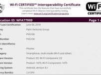 Новият телефон с марката Palm може да се появи скоро