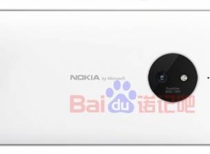 Появи се изображение на телефон с логото Nokia by Microsoft